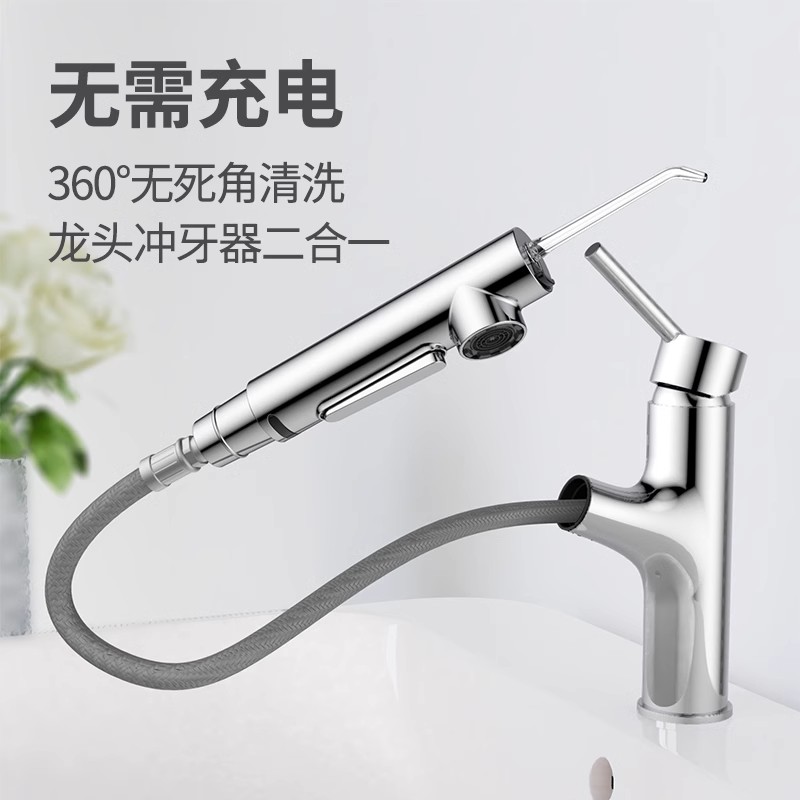 拍完即止四季沐歌水龙头面盆冷热台盆家用卫浴冲牙洗脸盆卫生间D4