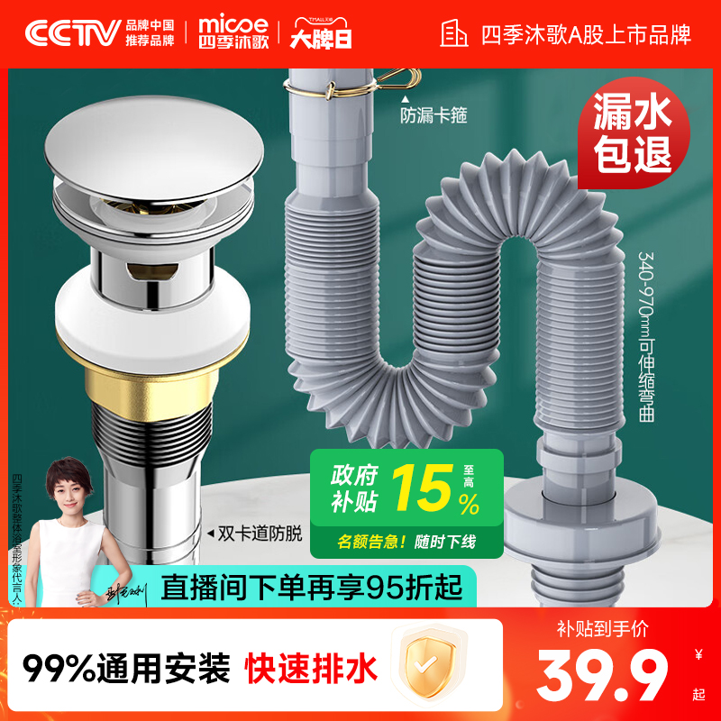 99%ͨ 15%ļˮϴֳͨˮװ 39.9Ԫ()