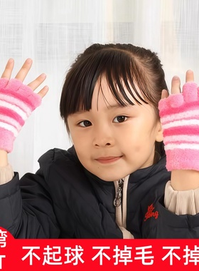 台湾mit儿童手套冬加厚保暖小孩宝宝男童女童半指小学生写字手套