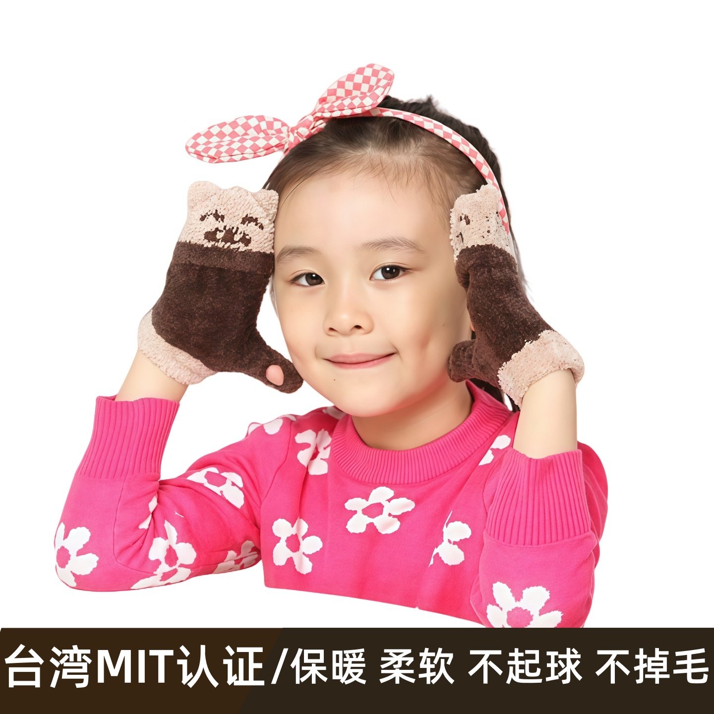 台湾mit儿童保暖手套男女童五指半指翻盖魔术手套冬学生断码特价