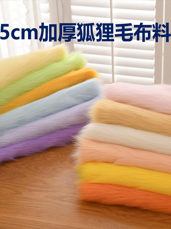 5厘米厚狐狸毛皮长毛绒织物手工动物耳朵DIY织物毛皮背心毛皮领毛