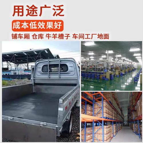 新款新货车车厢垫板工业减震地面耐磨皮黑色配电室绝缘运输橡胶铺