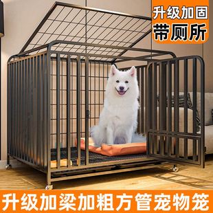 狗窝带厕所型狗笼子中型犬宠物围栏金毛狗笼大泰迪小型犬室内犬