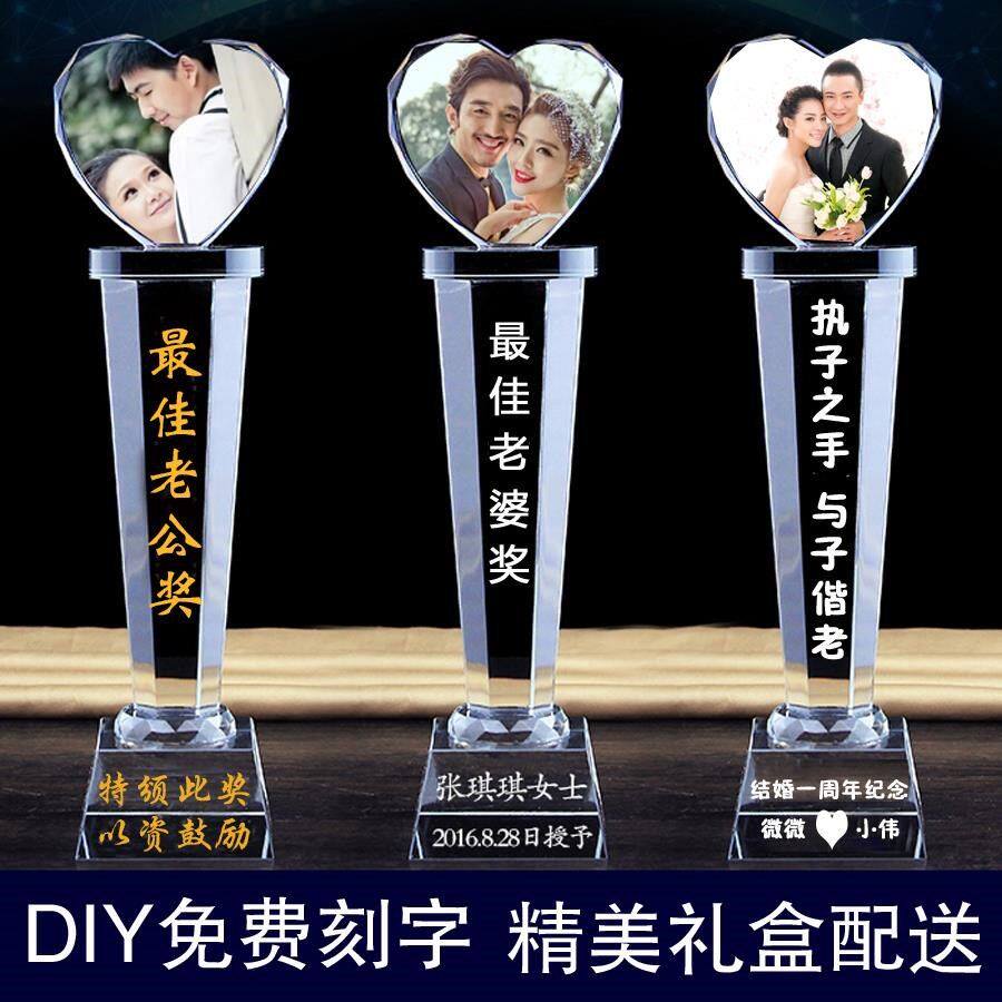 生日礼物创意老公送老婆男女友恋爱一周年情侣实用结婚纪念日礼品