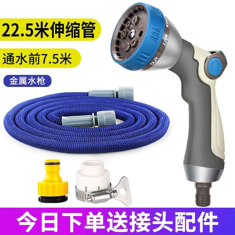 厂促淋菜神器农用洒水器头花园浇水用伸缩水管草地洒喷头绿化园i.
