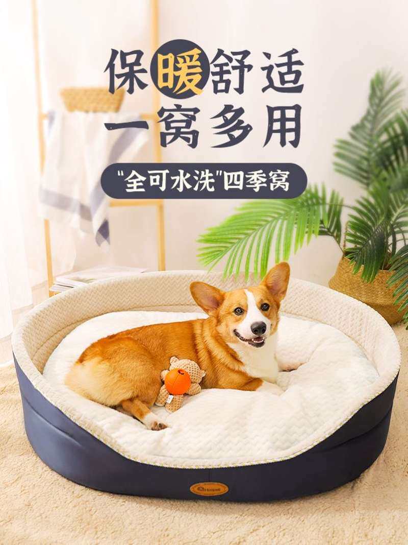 宠物家具高级狗窝小鹿犬专用品大全型泰迪别墅室内豪华冬天保暖外