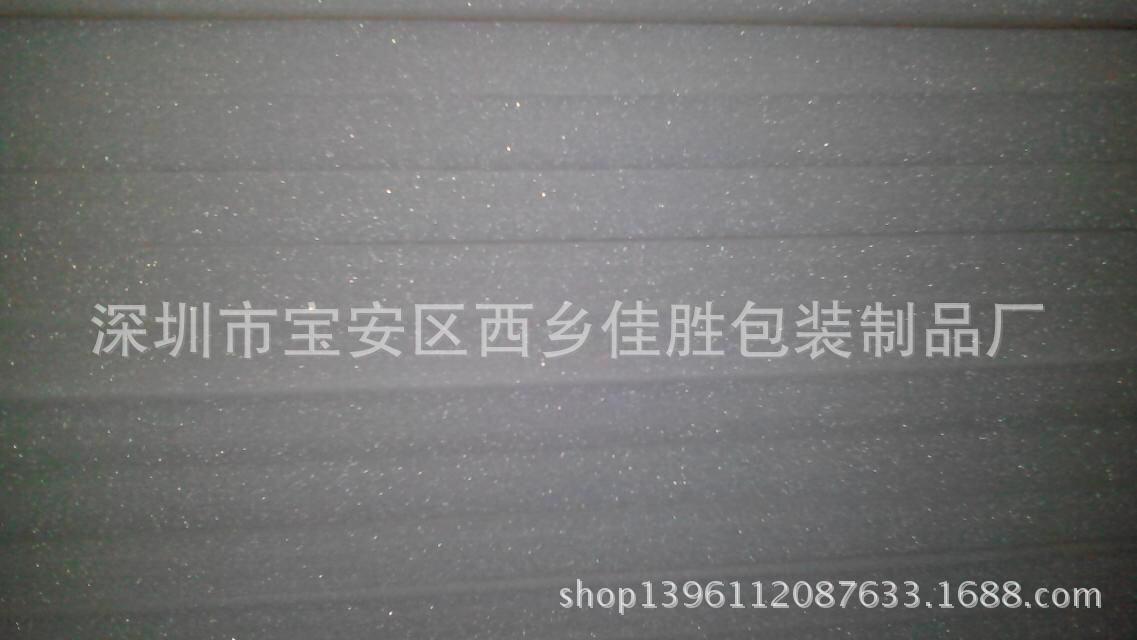 供应长安虎门大岭山周围珍珠棉epe卷料0.5mm厚度到30mm厚度卷料