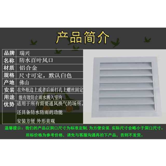 中央空调尼龙过滤防尘网百叶回风口过滤网黑色防虫网定制新风