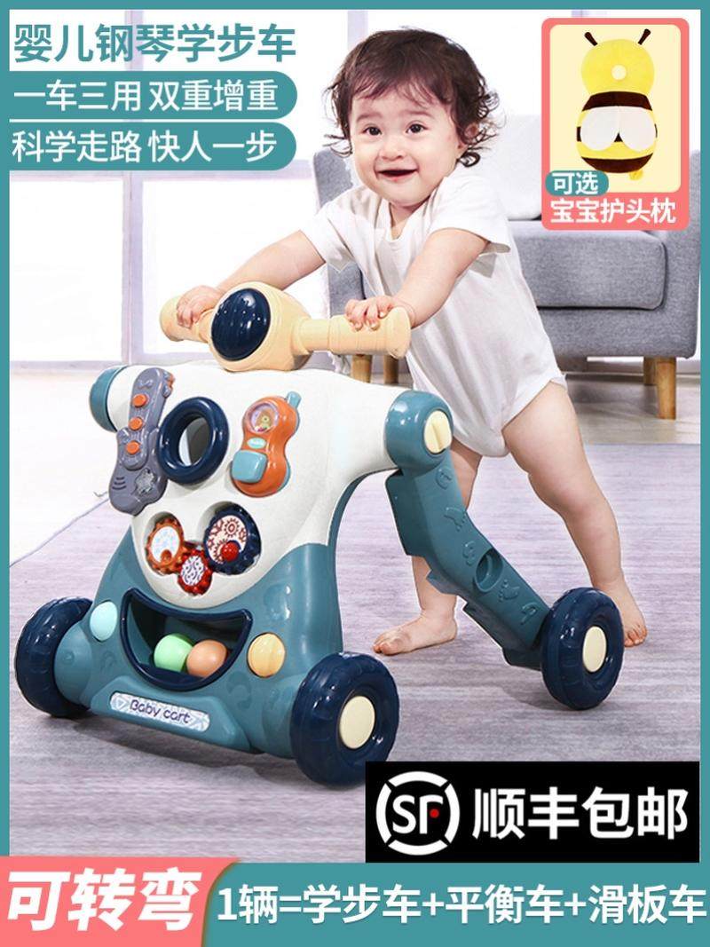 儿童推车玩具可坐学步6到18个月10宝婴儿小防o型腿男摔四合一三用