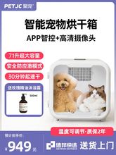 宠物烘干箱猫咪自动吹水机狗狗吹风烘干机家用洗澡静音烘干箱