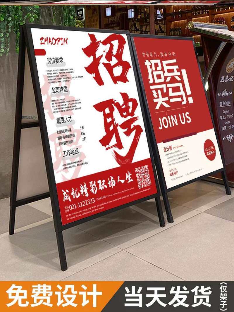 户外二手车广告展示牌可移动落地立式展架高档店面门口大型广告牌