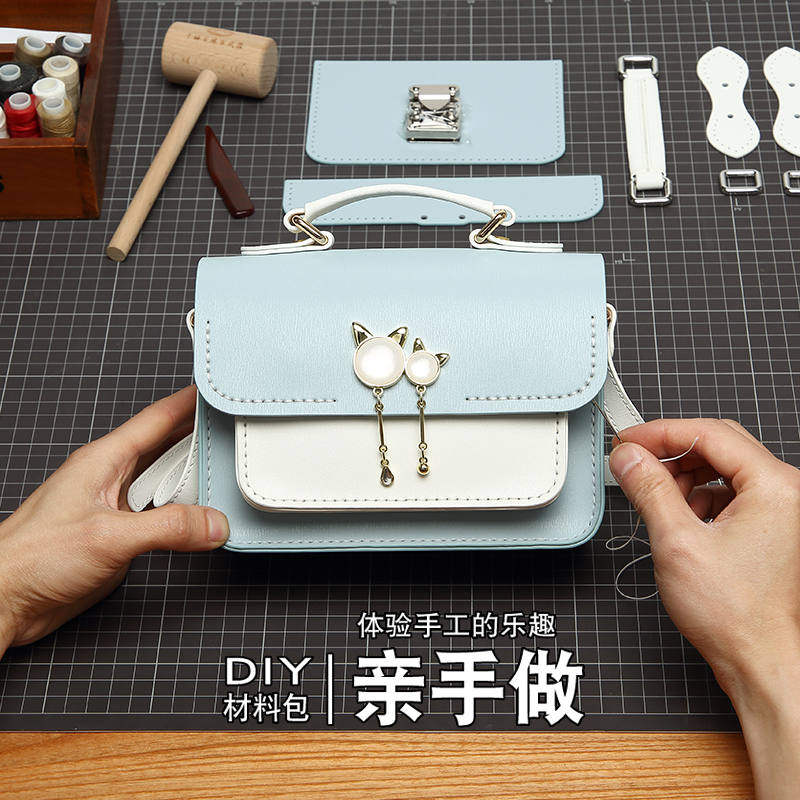 真皮手工包包diy材料包自制皮质女斜挎包ins街头潮流手缝包送女友_虎窝淘