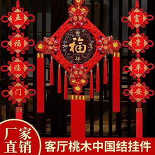 旦福字新年拉花2022过年装 春节元 饰挂件吊饰客厅喜庆布置客厅挂联