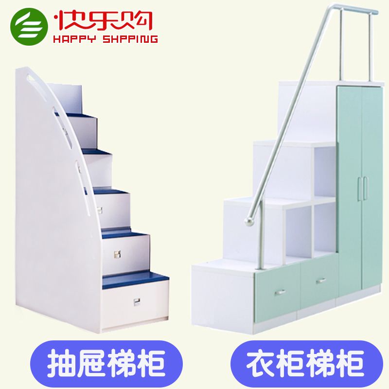 儿童上下床梯子单卖高低床楼梯柜抽屉步梯储物阁楼柜梯32cm滑滑梯