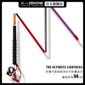 超轻炫彩铝合金定制折叠登山杖 Z1901 越野徒步越野手杖两支装