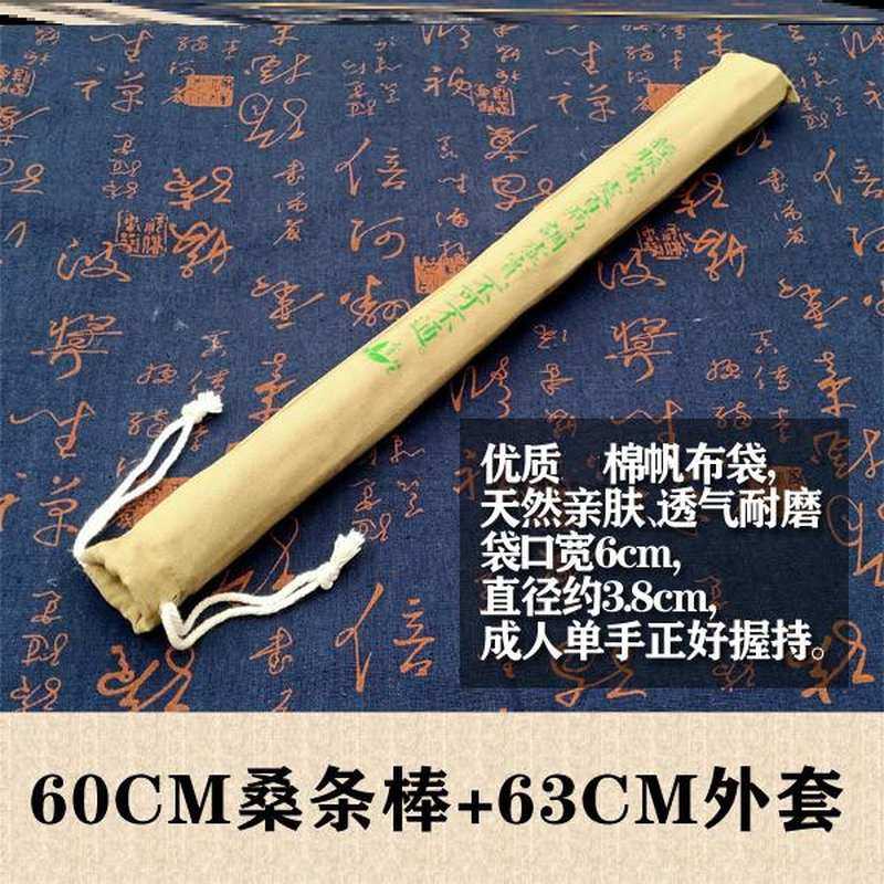 桑木桑枝桑木枝拍打棒桑木棒桑枝棒桑枝经络棒桑树枝敲打棒桑条棒