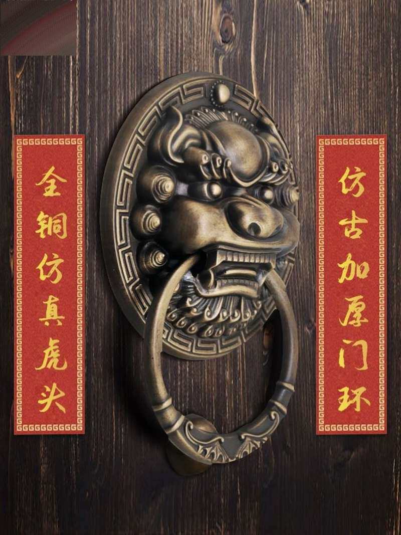 大门拉手大拉把门环装饰敲门环兽头虎头狮子头麒麟把手木门拉环