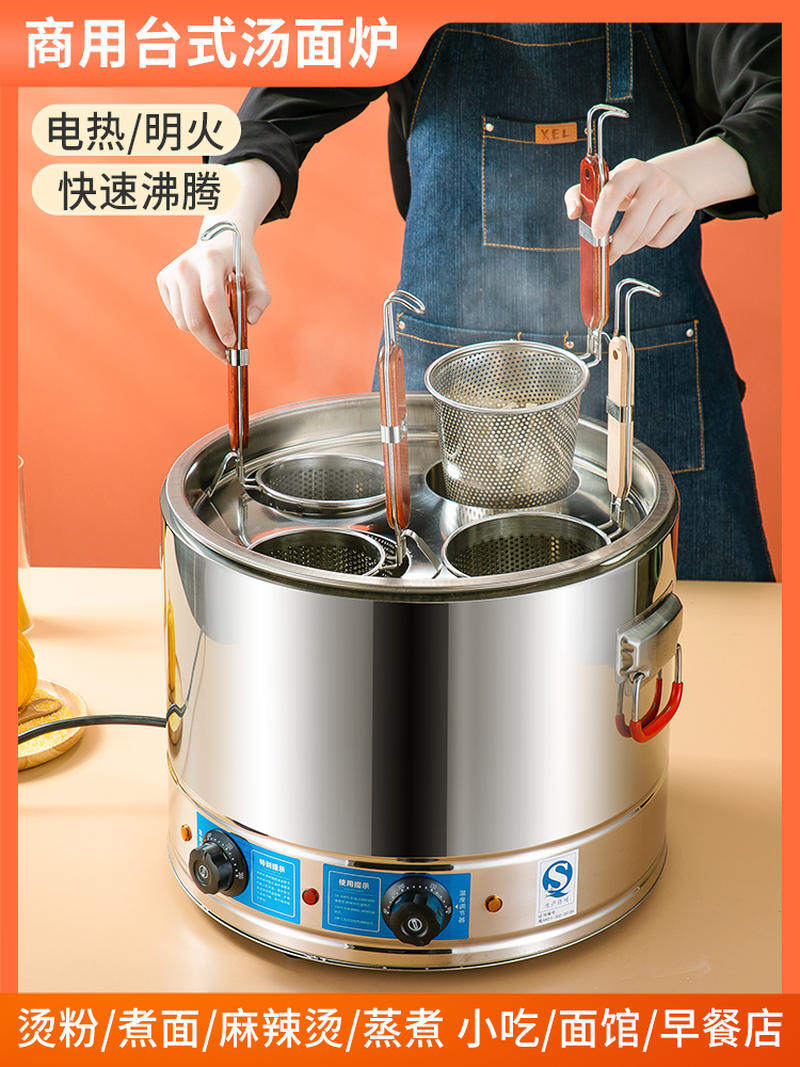 煮面桶商用煤气台式煮面炉面馆专用煮面锅大号煮饺子锅商用电热