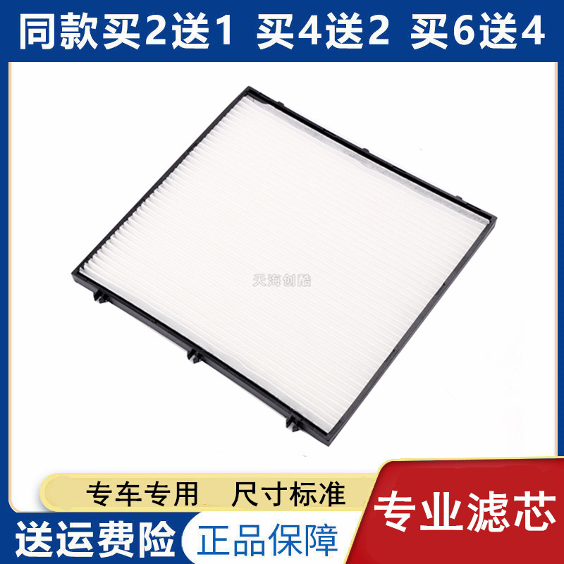 瑞纳瑞奕空调滤芯滤清器格网子