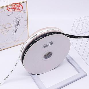 饰螺纹带爆款 蛋糕装 黑色胶印英文字母丝带 高密度白色logo罗纹带