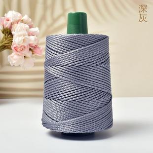 凉帽编织线轻体冰丝线冰麻线手编diy钩包坐垫毯子空心亮丝粗爆款