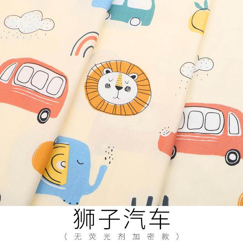 加密棉布布料纯棉婴儿宝宝床品面料儿童卡通床单被子斜纹印花爆款,居家布艺,海绵垫/布料/面料/手工diy,淘宝优惠券,粉丝福利购,淘宝优惠卷
