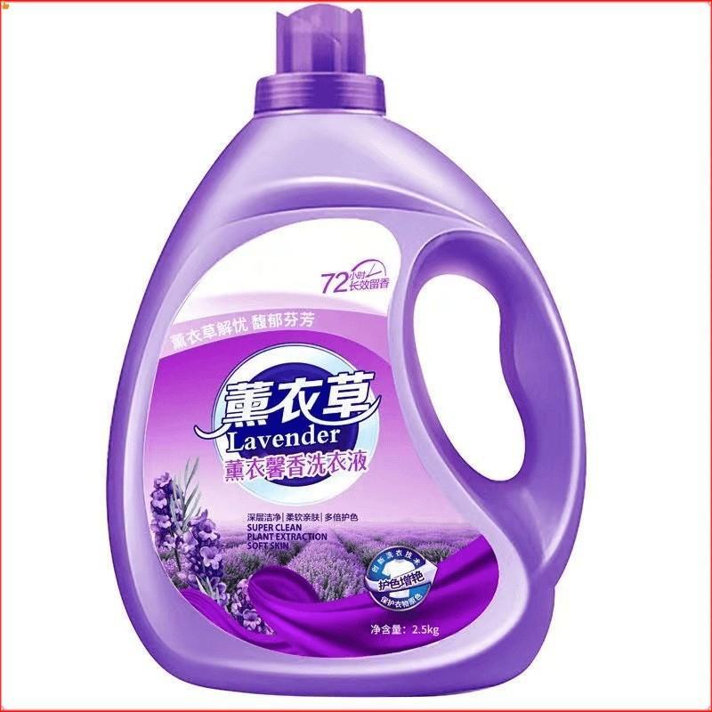 高品质香水栀子花香味洗衣液持久留香整箱批家用男士女生通用爆款