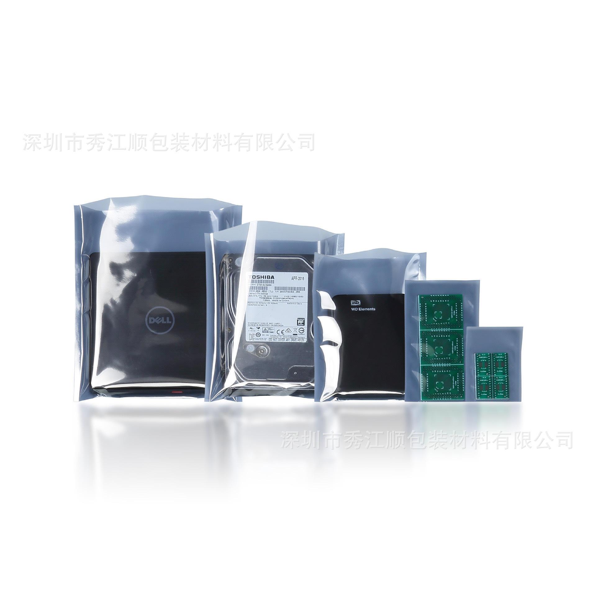 小尺寸防静电袋硬盘袋ic芯片包装袋led灯条防静电平口袋现货爆款