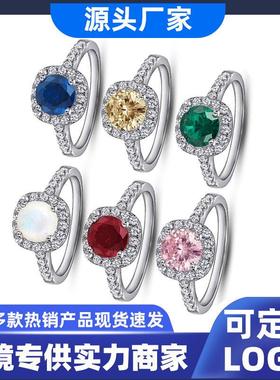 源头工厂银戒指莫桑石戒子珠宝锆石戒指纯银S925欧美爆款