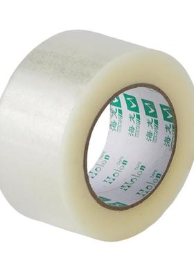 透明胶带大卷快递打包封箱胶纸厂家黄色胶布物流包装封口爆款