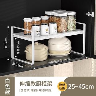 厨房置物架可伸缩橱柜分层收纳架子家用台面调料整理储物架多爆款
