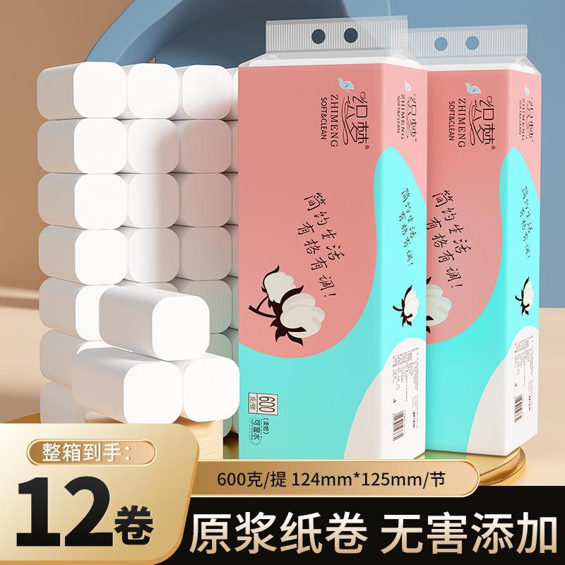 织梦原木浆无芯卷纸12卷整提卫生纸家用纸巾手纸实惠厕纸厂家爆款