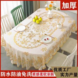 高档椭圆形餐桌布防水防油PVC免洗桌布家用加厚防滑烫金爆款 欧式