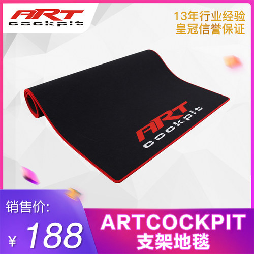 无纺布橡胶红边防滑地毯