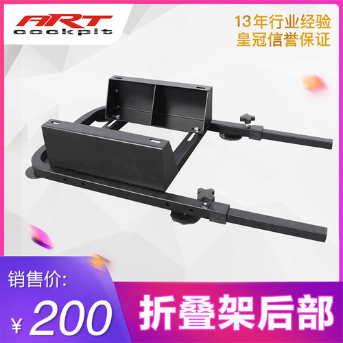 GT ART折叠用后部座椅支架g27G29T300RS/PCPS4赛车模拟游戏方向盘