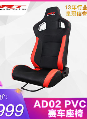 ARTcockpit   logo 模拟游戏方向盘支架g29t300rs赛车座椅AD02