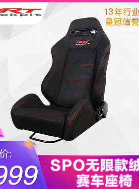 ARTcockpit无限款绒布黑色赛车模拟游戏座椅支架G29g27T300rs