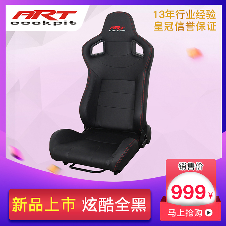 ARTcockpit赛车游戏模拟器电竞座椅AD02黑色皮椅G29T300rs直驱M10