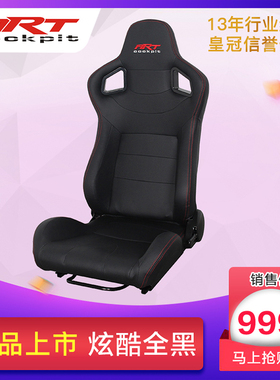 ARTcockpit赛车游戏模拟器电竞座椅AD02黑色皮椅G29T300rs直驱M10