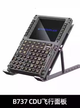 WINGFLEX波音737 CDU模拟飞行外设 B737航线控制P3D zibo X-Plane