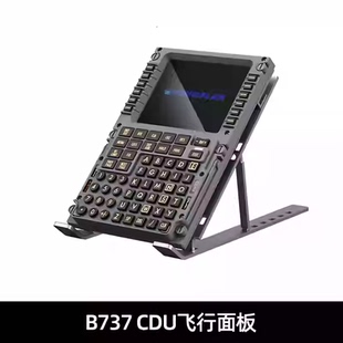 WINGFLEX波音737 CDU模拟飞行外设 B737航线控制P3D zibo X-Plane