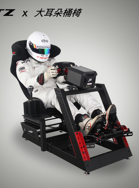 GTZ双模式赛车模拟器游戏支架GT及F1T300DDpro速魔直驱方向盘座椅
