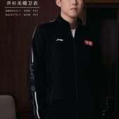 加厚无帽拉链针织运动外套AWDV275 新款 李宁开衫 卫衣王楚钦同款