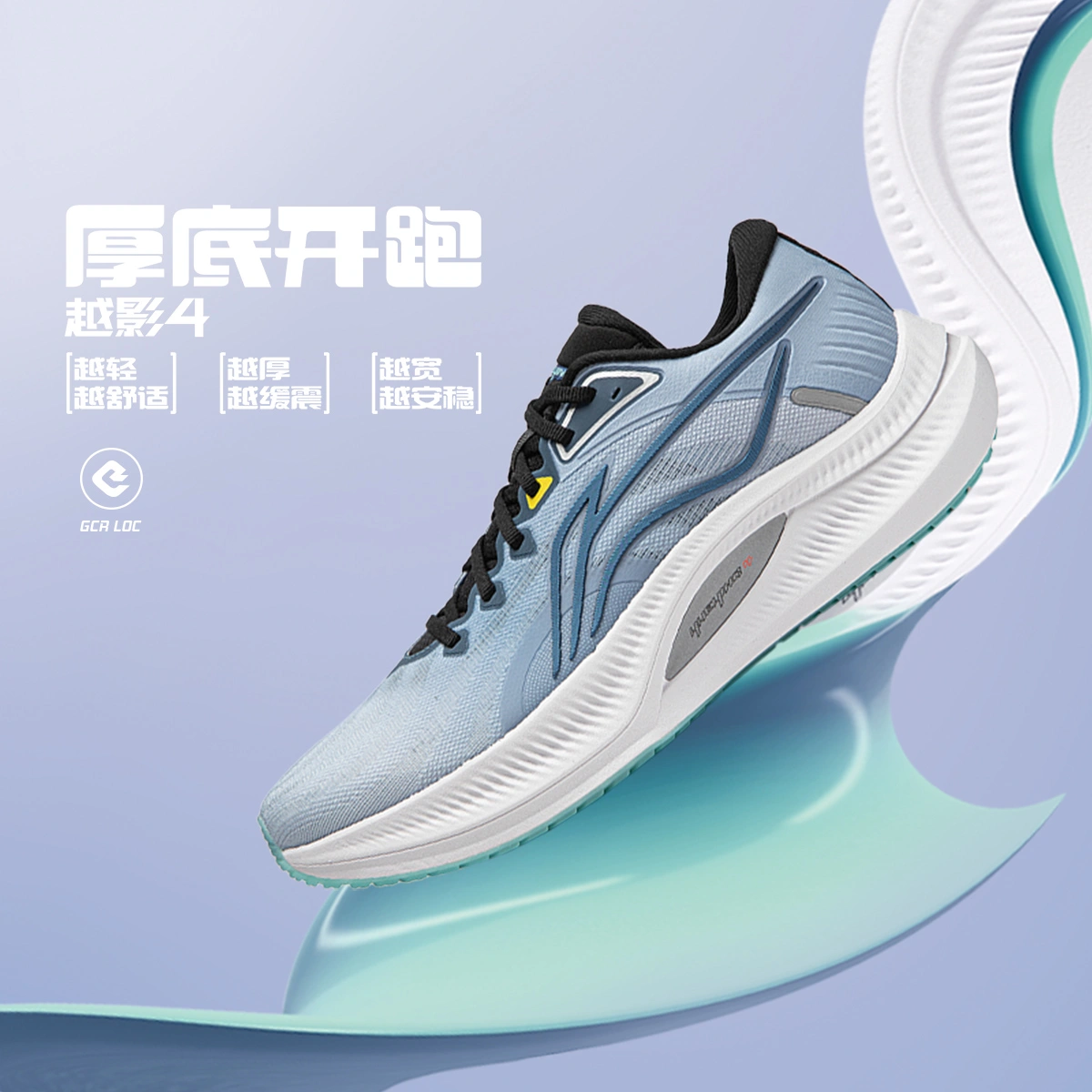李宁越影4跑鞋男鞋2024新款轻质回弹减震耐磨休闲跑步鞋ARHU021