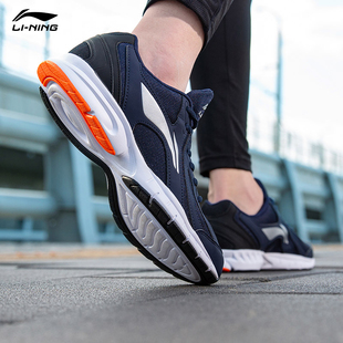 ARBR013 舒适耐磨网面透气低帮减震运动跑鞋 轻质男鞋 李宁跑步鞋