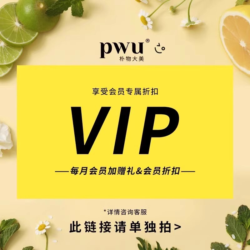 会员有价优惠券