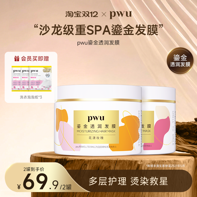 凑单1件 可退 - 线报酷