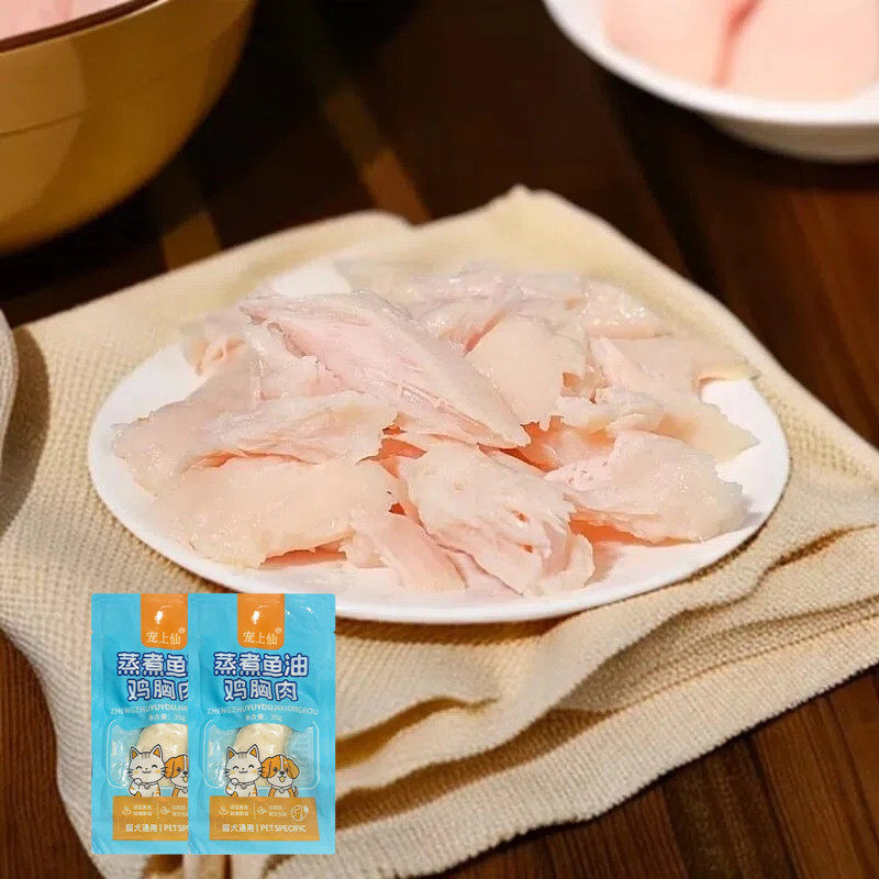 蒸煮鸡胸肉批发宠物零食食品湿粮包成幼猫饭猫粮营养猫咪零食家用