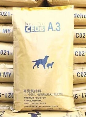 通用型大包装40斤装便宜狗粮100斤成犬幼犬粮流浪狗专用土狗笨狗