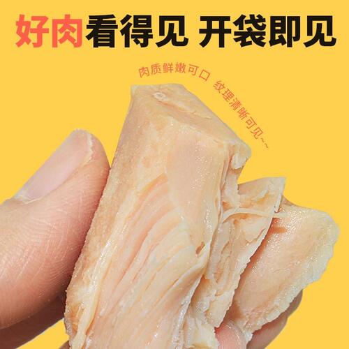 狗狗零食蒸煮鸡胸肉鱼油